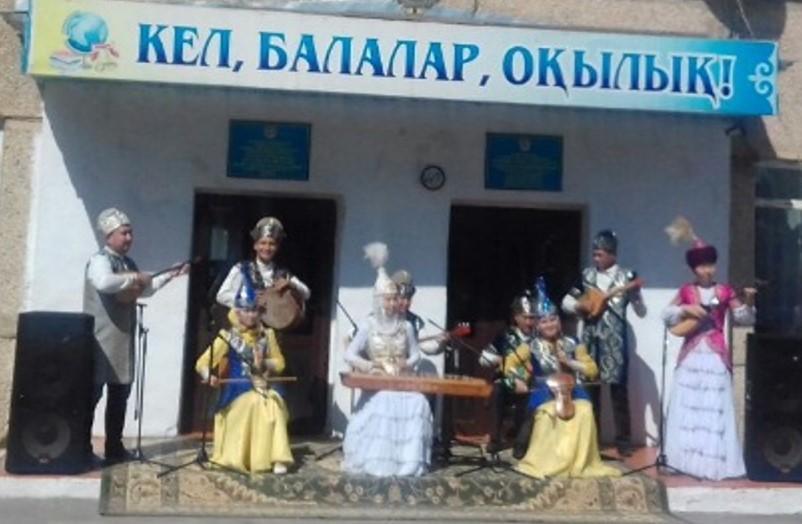 "Сүйінбай сазы" концерті