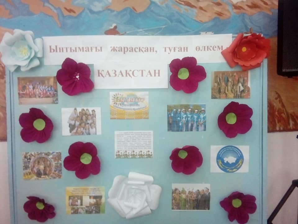 1-мамыр