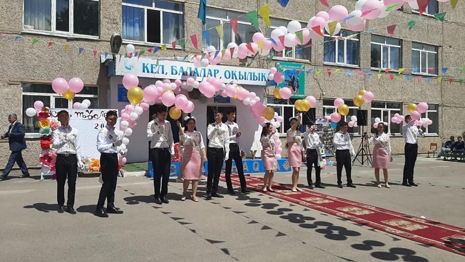 25 мамыр Соңғы қоңырау