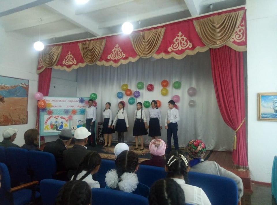 1-Қазан күні "Көп жасаған қария, ақылы теңіз дария" атты іс-шара өтті. 