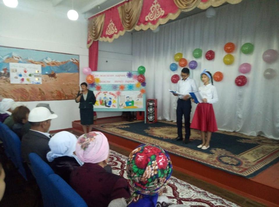 1-Қазан күні "Көп жасаған қария, ақылы теңіз дария" атты іс-шара өтті. 