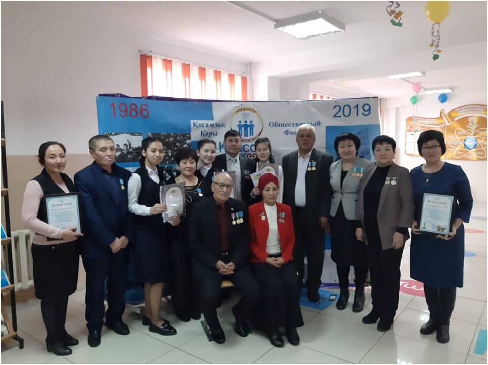 "Желтоқсан-тәуелсіздік жаршысы"