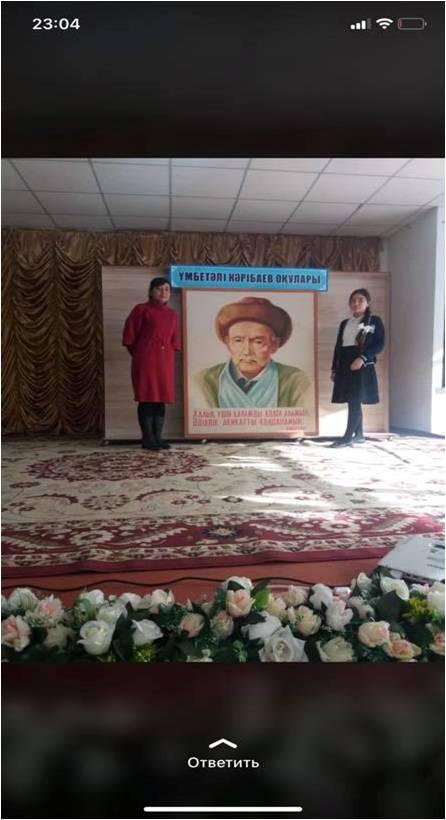"Желтоқсан-тәуелсіздік жаршысы"