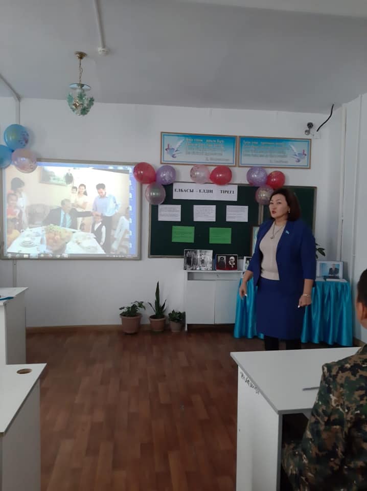 1- желтоқсан Қазақстан Республикасының тұңғыш президент күні
