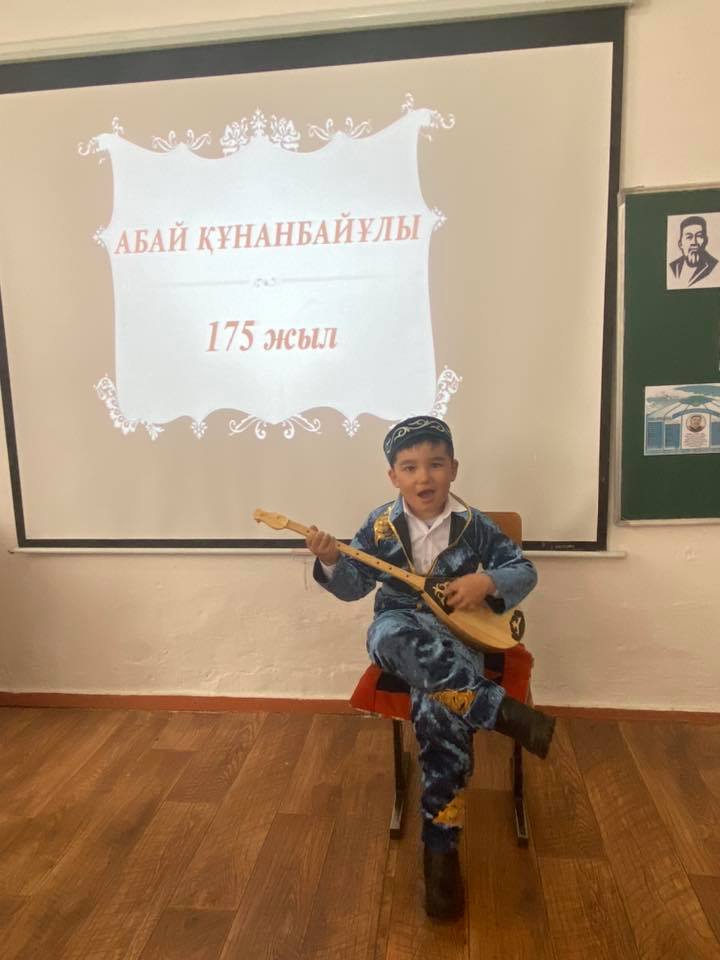 А.Құнанбайұлының 175 жылдығына арналған тәрбие сағаты