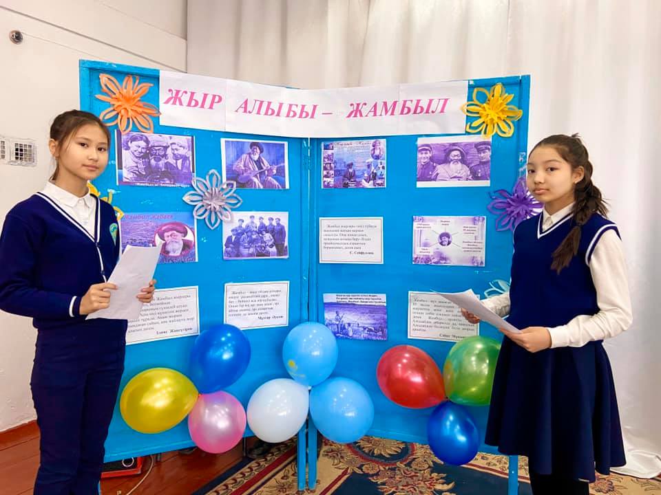 5-8 сынып оқушылары