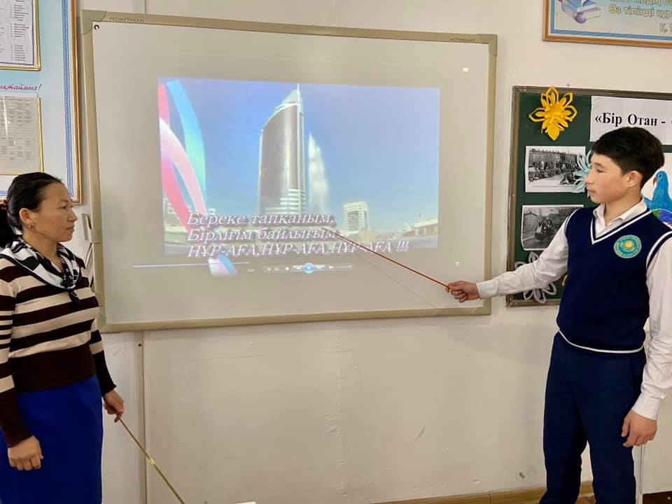 9 сынып