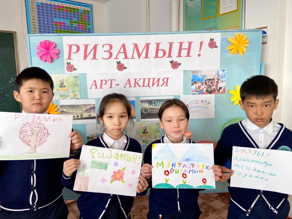 5-сынып оқушылары 