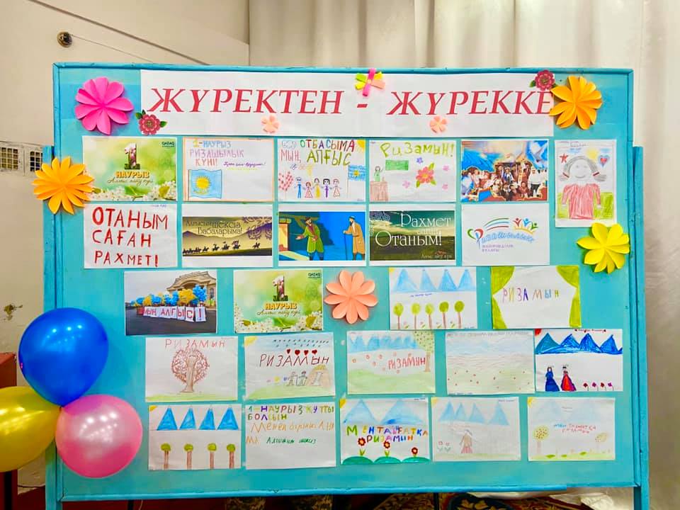 4,5 сынып оқушылары