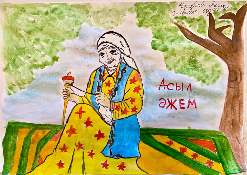 Тарғап ОМ
